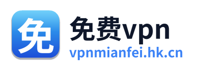vpn